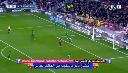 هدف سواريز ضد ليفانتي 2015