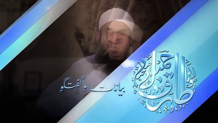 New bayan 2015 Hazrat Muhammad {S.A.W} Physical Appearance by maulana tariq jameel bayan