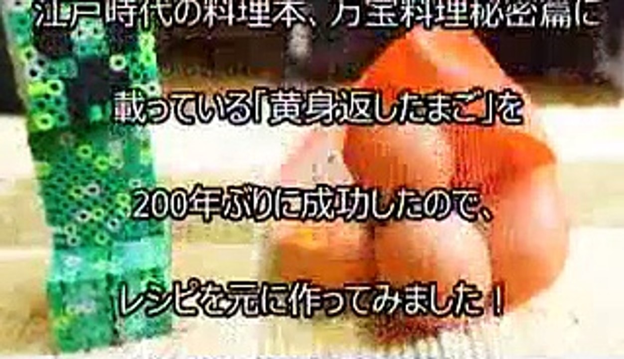 JAPON AŞÇI YUMURTANIN SARISIYLA BEYAZINA YER DEĞİŞTİRTTİ!