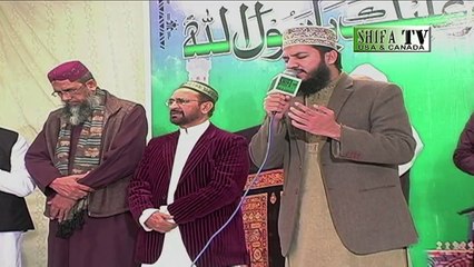 Ae Sabz Gumbad Wale Manzoor Dua Karna By Mahmood ul Hassan Ashrafi