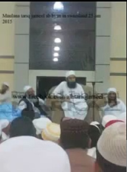 maulana tariq jameel byan in swaziland Africa 25 jan 2015(qyamat kaise aye gi!)