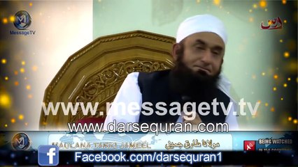 Har Bashar Allah Ka Mehboob Hai By Maulana Tariq Jameel