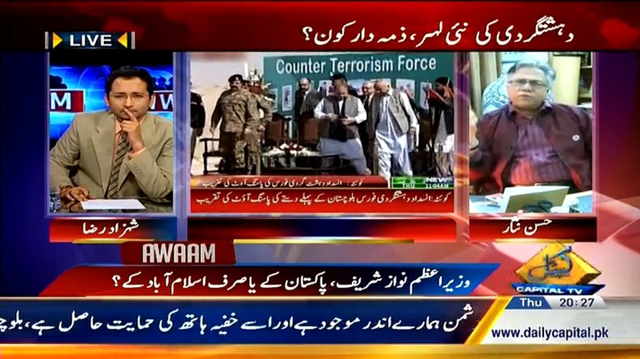 Awaam - 19th February 2015