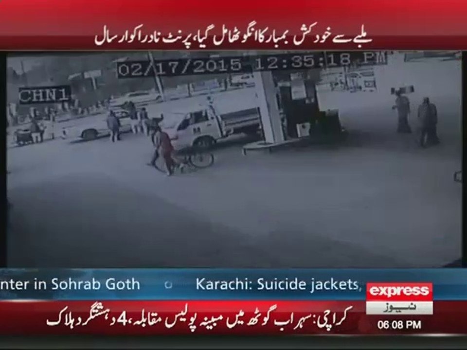 JIT formed to investigate Police Lines blast