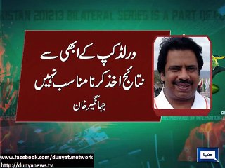 Dunya News - Squash legend Jehangir Khan hopeful of good performance from cricket team