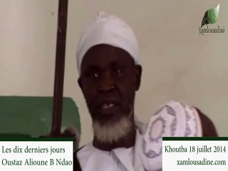 Khoutba-Les dix derniers jour du Ramadan