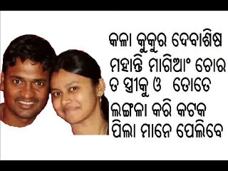 SPORTS-INDIAN CRICKETER-WIFE MARRIED-SPOUSE-ODISHA-ORIYA-GIRL-RITIMUKTA-MOHANTY-DEBASISH MOHANTY-DEBASISH-FORMER-INDIA BOW~