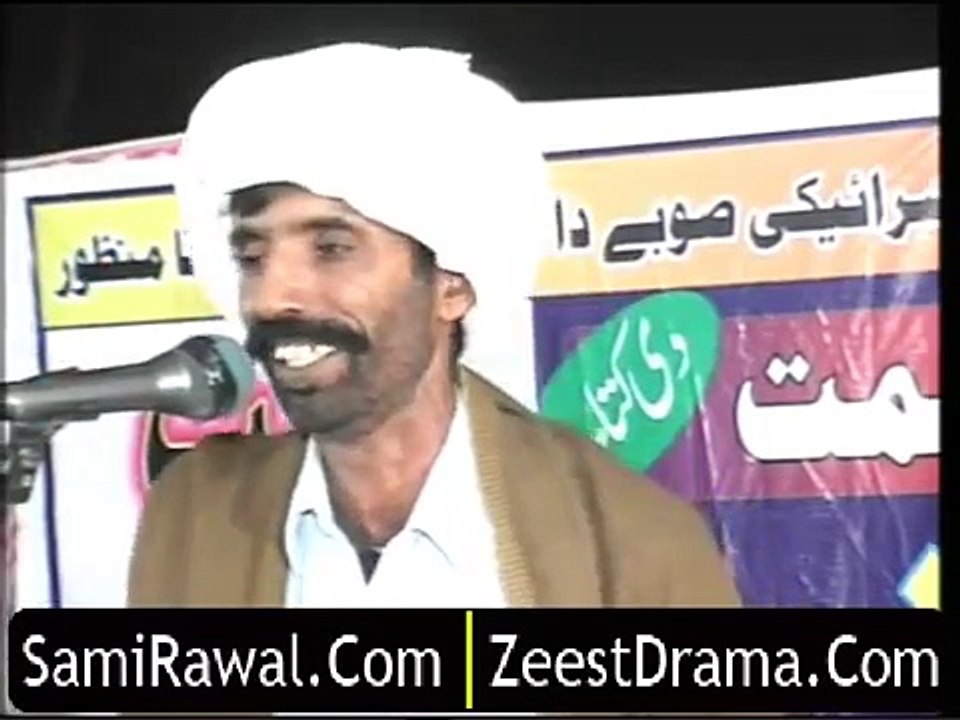 SARAIKI MUSHAIRA KITAAB (NISHANI) POET HAFIZ GULAAB FAYAZ POST BY SALEEM TAUNSVI 03338586875