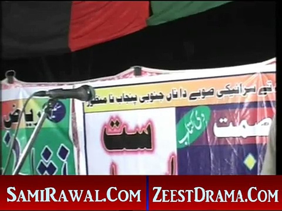 SARAIKI MUSHAIRA KITAAB (NISHANI)POET ISHRAT LEGHARI POST BY SALEEM TAUNSVI 03338586875