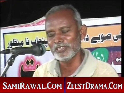 SARAIKI MUSHAIRA KITAAB (NISHANI)POET MANZIR TAUNSVI POST BY SALEEM TAUNSVI