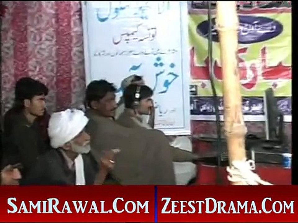 SARAIKI MUSHAIRA KITAAB (NISHANI)POET SAJID ALI PURI POST BY SALEEM TAUNSVI 03338586875