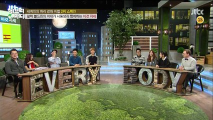 [JTBC] 에브리 바디 Everybody.E13.150219.720p-Part2