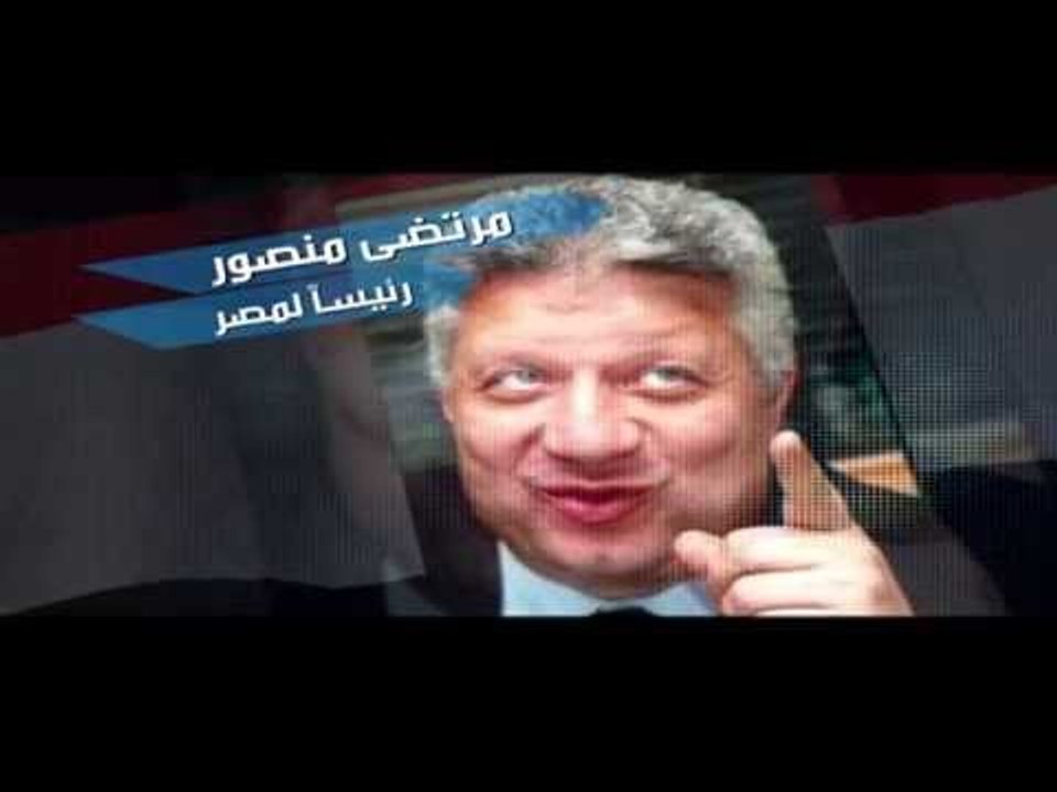 اغنيه مصر هي امك