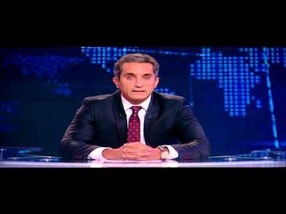 كلمة باسم يوسف خلال المؤتمر الصحفي للبرنامج