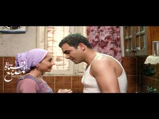 البرنامج - موسم 3 - حلقه 7 - اغنيه يسرا الهواري من فيلم "فتاه المصنع"