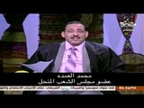 العمدة يحطم الرقم القياسي لسنوات الرضاعة