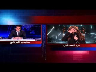 نيكول سابا تتحدث عن مستقبل التحرش في مصر