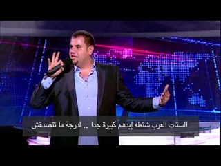 فقرة مو عامر