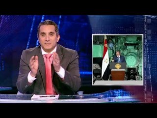 البرنامج - اخر الرؤساء المحترمين - الحلقه 23 - جزء 2