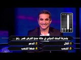 باسم يوسف يستضيف أحمد الجارحي من رئاسة الجمهورية في من سيربح المليون النسخة الرئاسية