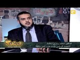 د. محمد يسري سلامة .. في البرنامج؟ مع باسم يوسف