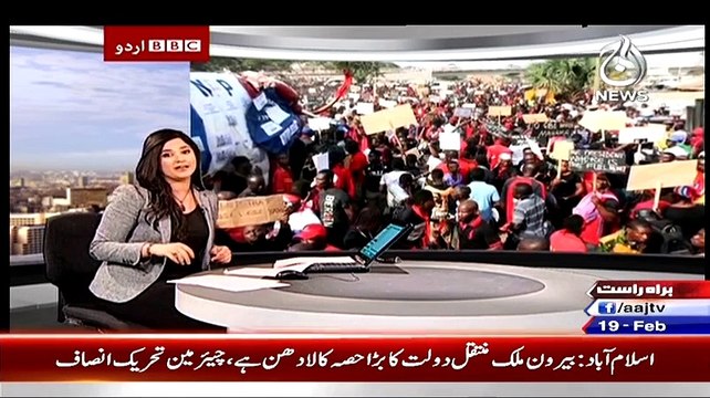Bbc Urdu Sairbeen On Aaj News ~ 19th February 2015 - Live Pak News