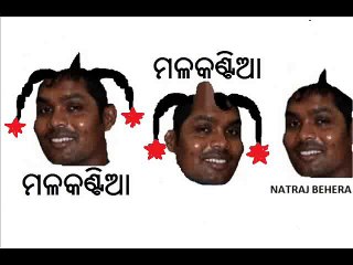CAT-NATRAJ BEHERA-OPENING BATSMAN-ODISHA RANJI-ORISSA SQUAD-HALADHAR-DASANURAG SARANGI-ABHILASH MALLICK-SAMANTRAY-SPORTS-O~