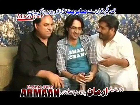 O Qarara Rasha Qarara Rasha - Rahim Shah & Sitara Younas