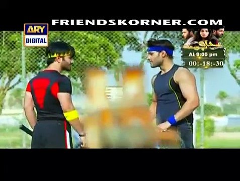 Tumse Mil Kay Episode 1 on Ary Digital in High Quality 19th February 2015