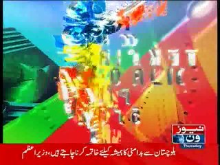 Zimbabwe beat UAE by four wickets