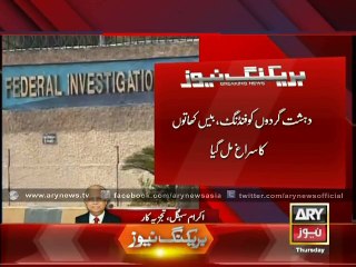 FIA detects bank accounts financing terrorism