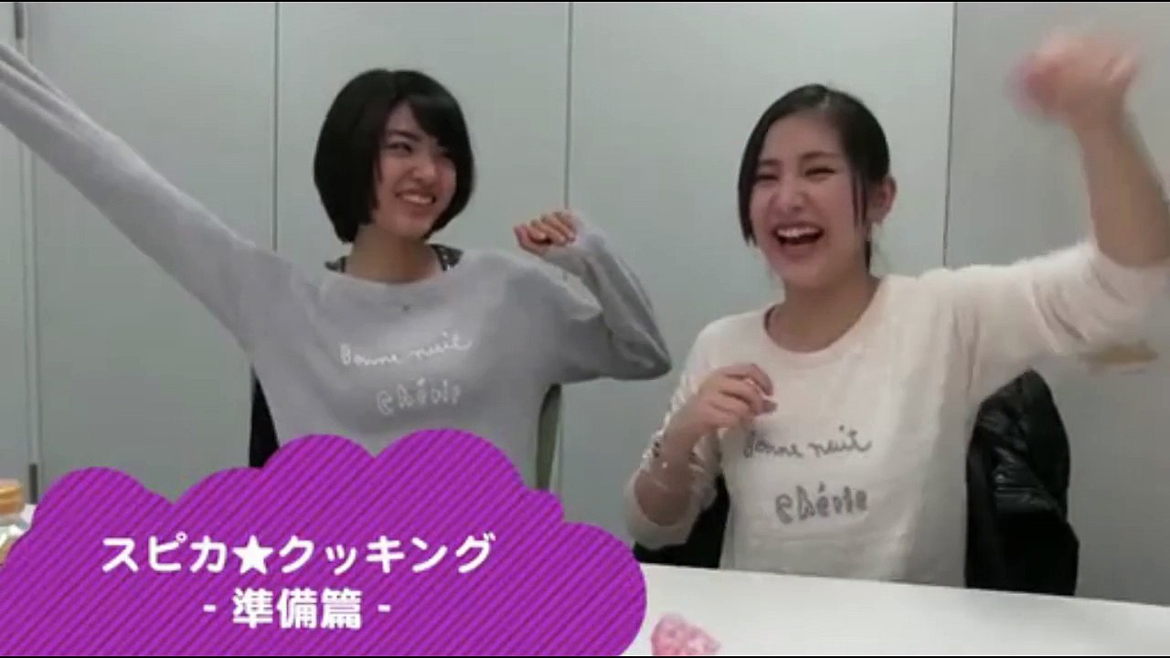 Night of Spica 15 [Bonus]