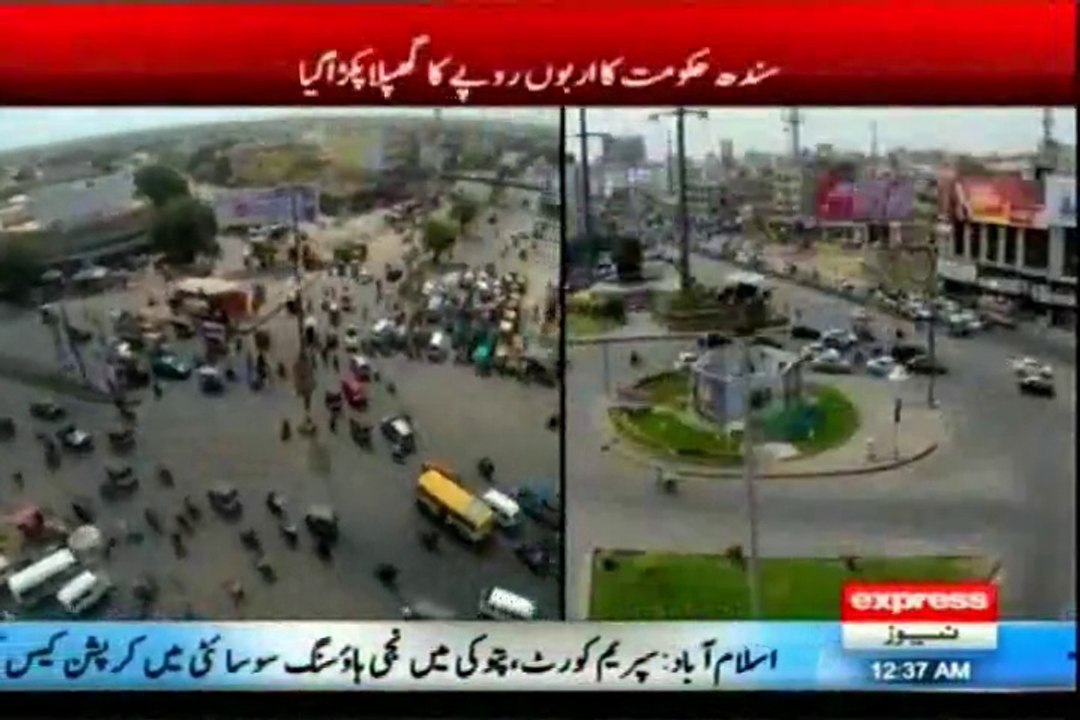 Sindh Govt corruption for procurement of expensive armoured personnel carriers (APC) from Serbia