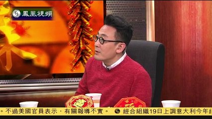 20150219 锵锵三人行  周轶君：我觉得婚姻制度违反人性
