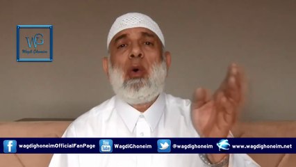 "تعليقي على قتل الصليبيين في ‫#ليبيا‬" للشيخ د.وجدي غنيم