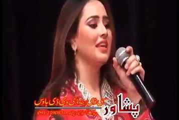 Nadia Gul New Song 2015 Da Kabul Hawa