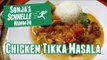 Chicken Tikka Masala - Rezept (Sonja's Schnelle Nummer #2)