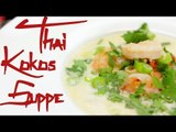 Rezept - Thai-Kokos-Suppe - Vorspeise (Red Kitchen - Folge 239)