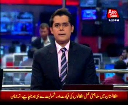 Pakistan supports peace process in Afghanistan ISPR