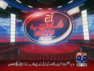 Aaj Shahzeb Khanzada Kay Sath's Headlines  (19-02-2015)
