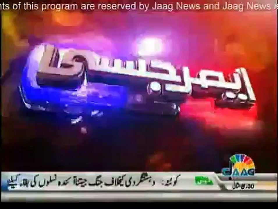 Emergency - 19th February 2015