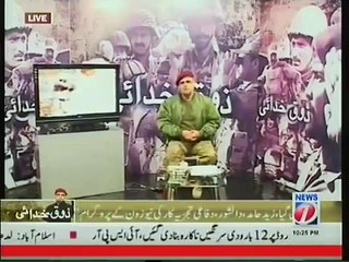 Zauq e Khudai Pakistan Army By Zaid Hamid