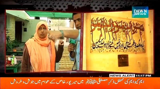 Raid (Kya Karachi Kay School Mehfoz Hain ) - 19th February 2015