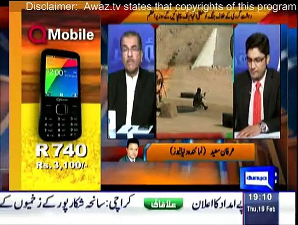 Nuqta e Nazar - 19th February 2015