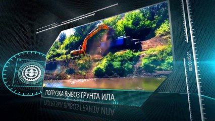 Углубление дна водоёма. Видео в HD Как проводить работы по углублению дна водоёма  Углублению пруда.