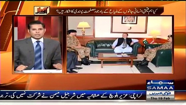 Awaz ~ 19th February 2015 - Pakistani Talk Shows - Live Pak News