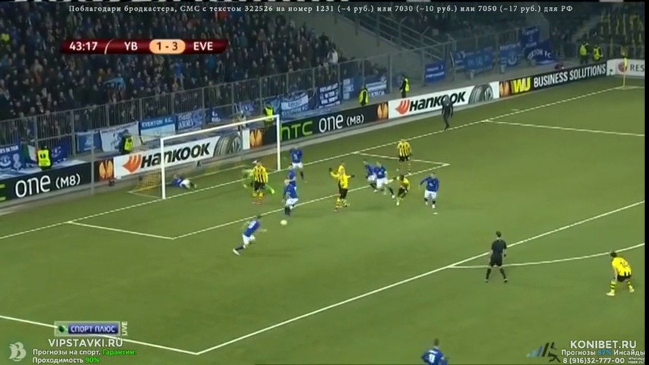Young Boys 1 - 4 Everton All Goals and Full Highlights 19/02/2015 - Europa League