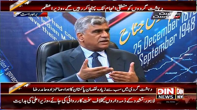 Siyasat Aur Riyasat ~ 19th February 2015 - Pakistani Talk Shows - Live Pak News