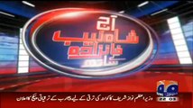 Aaj Shahzaib Khanzada Ke Saath ~ 19th February 2015 - Pakistani Talk Shows - Live Pak News