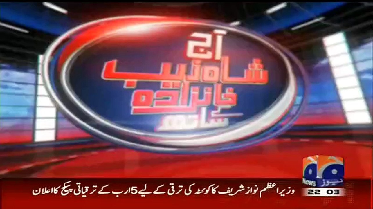 Aaj Shahzaib Khanzada Ke Saath ~ 19th February 2015 - Pakistani Talk Shows - Live Pak News